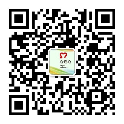 心連心微信公眾號(hào)